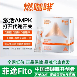 ����؛�ٰl����;FITOȼ���� ����30�l �a�m����S ��ʽ�ڿ���