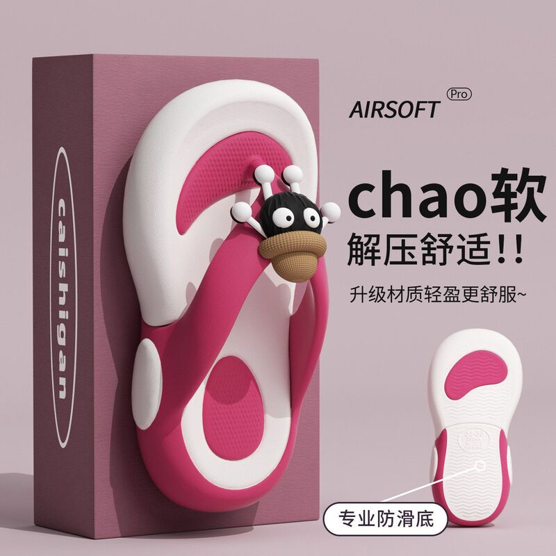2026 New Summer Style Cute Flip-Flops for Women, Thick-Soled, Non-Slip, Sweet Cartoon Design, Comfortable to Wear