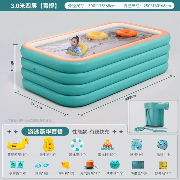 Main picture] Super large size 3 meters * four layers (base price 100 pieces) - water play gift package (super