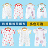 Children's summer thin bodysuit for new born, cotton pijama, clothing