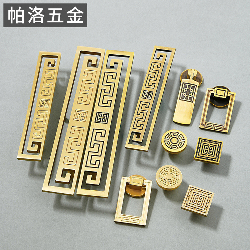 Brass New Chinese Cabinet Drawer Door Handle Light Luxury Golden…