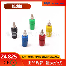 24.825���~�����M4�ݗU4mm�㽶������DC�Դݔ���Ӿ���24.825