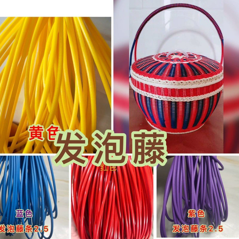 Ротанг для рукоделия DIY, студенческий набор для плетения из пластика и поролона, искусственный ротанг 2.5 мм, экологичный, корзина для фруктов
