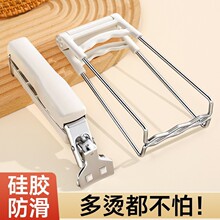 防烫夹取碗夹厨房用防烫手夹子夹盘子蒸菜不锈钢隔热提盘夹碗工具