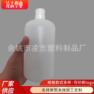 �S�Ҷ���500ml PE���|�A��С������ƿ����ƿ�zˮƿ