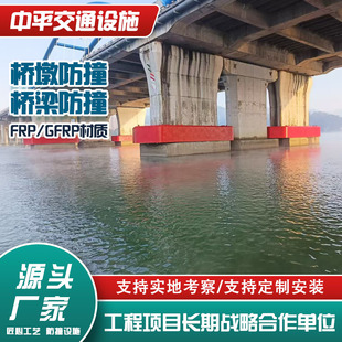 Self-Floating Pier Anti-Collision Facility Steel-Covered Composite Material Polyurethane Foam Anti-Collision Fender Energy Dissipation Device