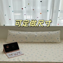 100%纯棉少女可爱长条抱枕套床头沙发靠枕工厂可定制尺寸面料枕套