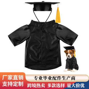 2025 Cross-border Pet Graduation Party Decoration suit Puppy Hat Tassel Dog Bachelor's Suit Doctor Hat Wholesale