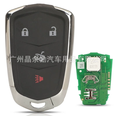 Car Keys 3/4/5 key remote - hyo2ab315mhz-4-keys