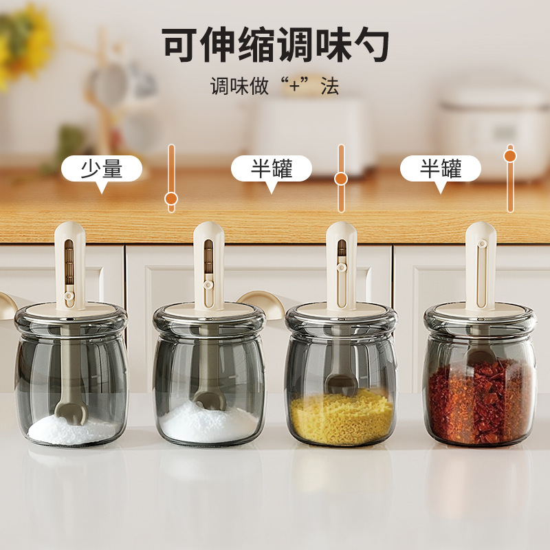 调料瓶伸缩玻璃调料罐密封调味一体防潮厨房调料瓶家用味精盐罐|undefined