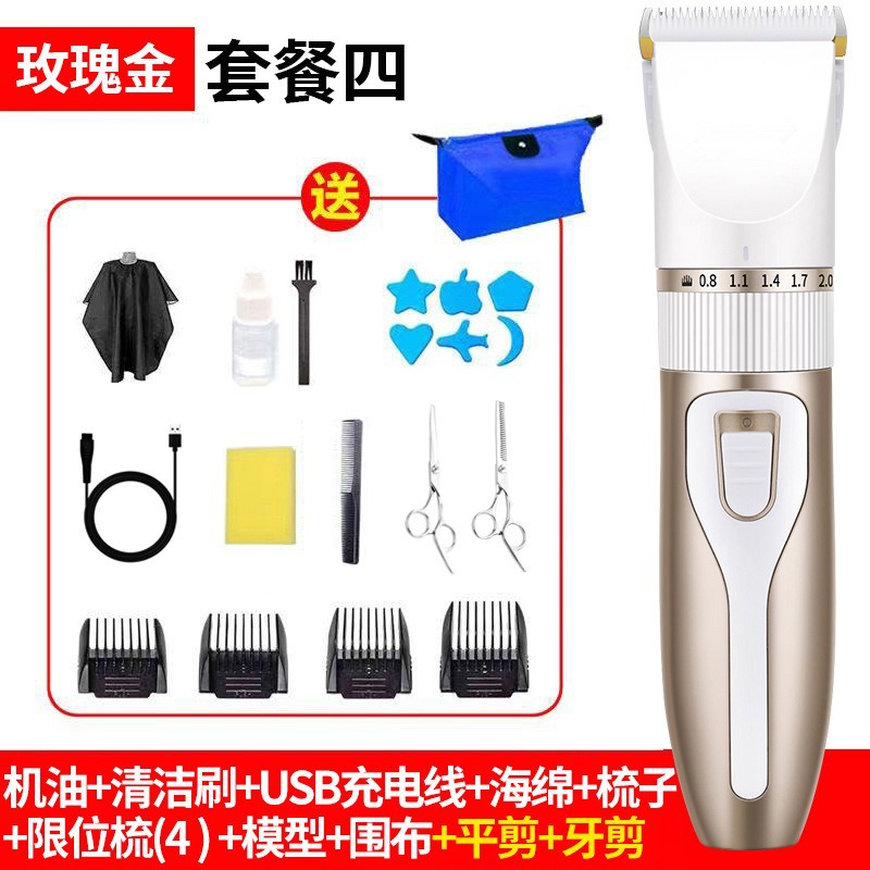 9920 샴페인 패키지 4 (스카프 + 더블 스틸 가위 + 보관 가방)