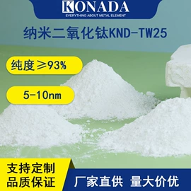锌氧化物;其他氧化物;钛氧化物