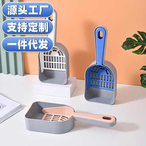 Cat litter shovel plastic cat poop shovel manufacturer direct sales fine hole pet cleaning supplies cat poop shovel cat litter shovel