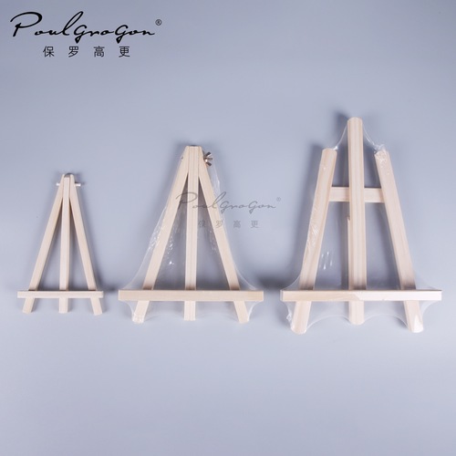 18*24 high quality pine mini easel tripod solid wood easel children's drawing board stand HJ010