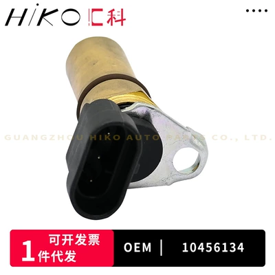 Parts Crankshaft – Other drive systems
