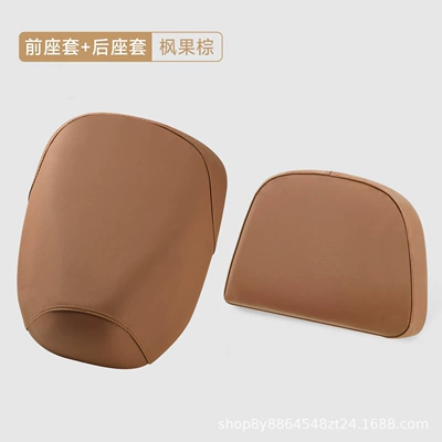 New National Standard Electric Vehicle Seat Electric car cushion - cat-maple-brown-front-seat-coverd-shaped-rear-seat