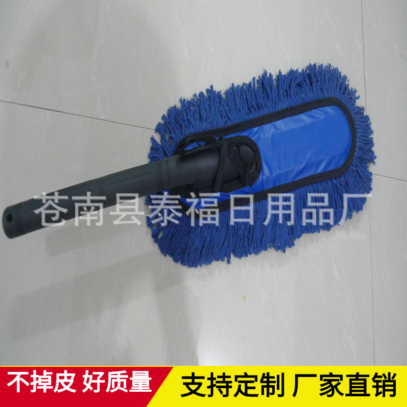 批发红色和蓝色汽车掸子 车用除尘刷 汽车蜡拖 擦车拖把 汽车刷