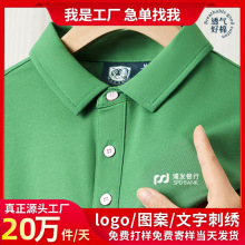 �ļ�����POLO�����ƹ������̽�logo���I����߶���I�F�w���bӡ��