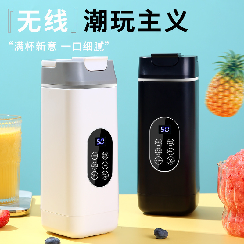跨境新款榨汁机家用碎冰榨汁杯USB充电便携果汁机户外随行杯12刀|undefined