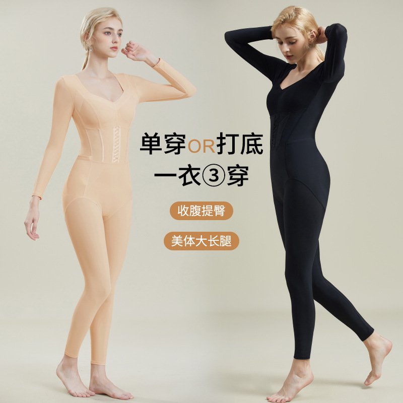 新品带胸垫长裤长袖塑身美体连体女士内衣后脱式打底秋冬连体衣女