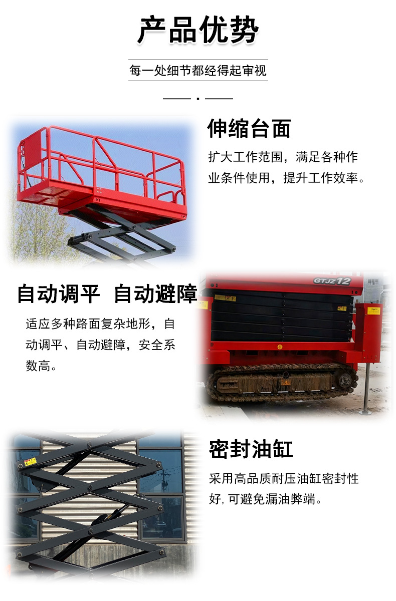 Crawler-type lift with automatic leveling and scissor lifting platform, high-altitude work vehicle for field road maintenance