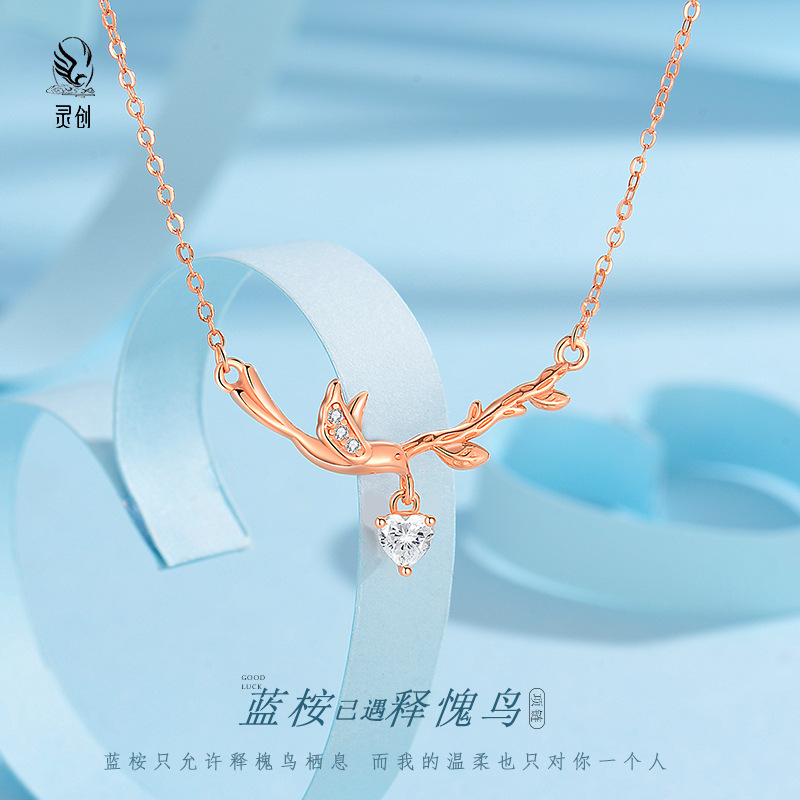 S925銀藍桉已遇釋愧鳥項鍊輕奢小眾2024新款生日禮物送女友