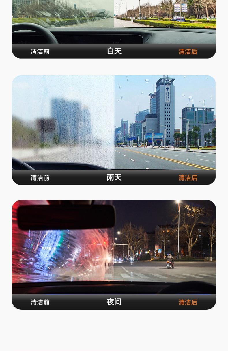 Car Glass Removes Heavy Oil Film and Stubborn Coating, Rain-Proof and Leaves No Traces, Oil Film Remover, Oil Film Remover and Cleaning Agent