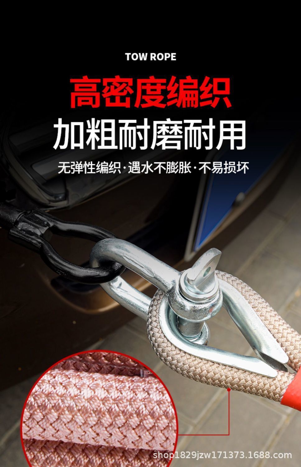 Tow Rope, Reinforced Tow Rope, Thickened Car Towing Rope, Heavy-Duty Off-Road Towing Rope, Special Rope for Car Rescue, Towing Rope