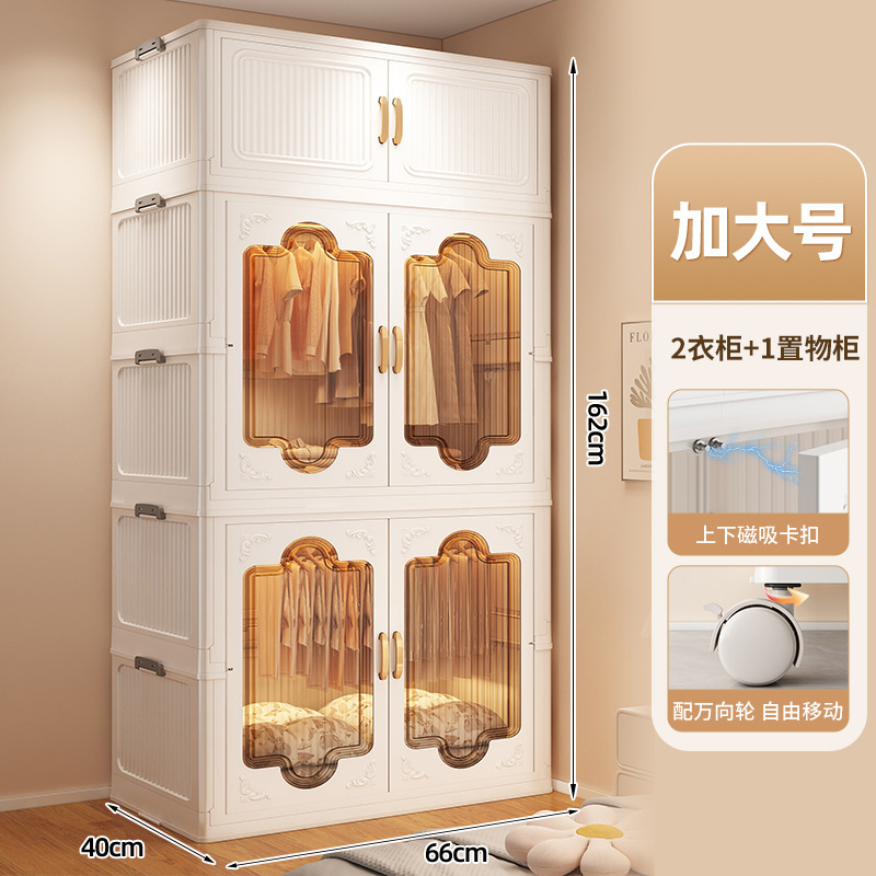 优勤简易衣柜加厚宝宝衣柜家用衣服被子收纳柜卧室儿童衣橱免安装|undefined
