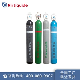 其他气体;标准气体;混合气