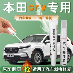 Honda CRV üçün rəng təmiri qələmi: ağ, qara cızıq təmiri