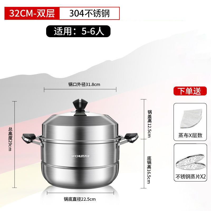 蒸锅大号304不锈钢家用2三层加厚蒸笼蒸煮电磁炉煤气灶活动礼品锅|undefined