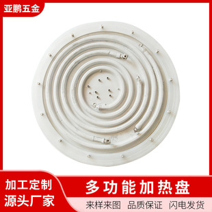 2000W-12000W Electric Kettle Heating Plate Double Tube Dry Burning Electric Stove Plate Electric Heating Pot Heating Plate Processing
