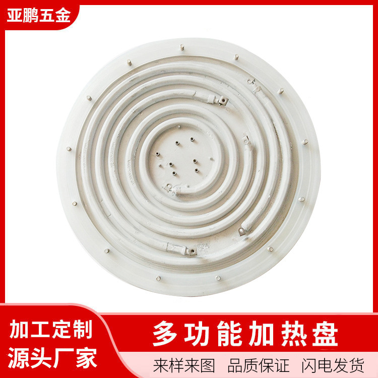 厂家定制2000W-12000W电热壶发热盘双管干烧电炉盘电热锅加热盘