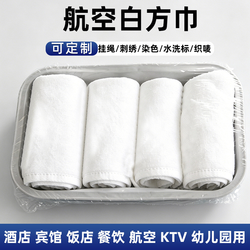 Aviation white square towels in various sizes for hotels, guesthouses, and kindergartens, custom logo dining towels Aviation white square towels in various sizes for hotels, guesthouses, and kindergartens, custom logo dining towels