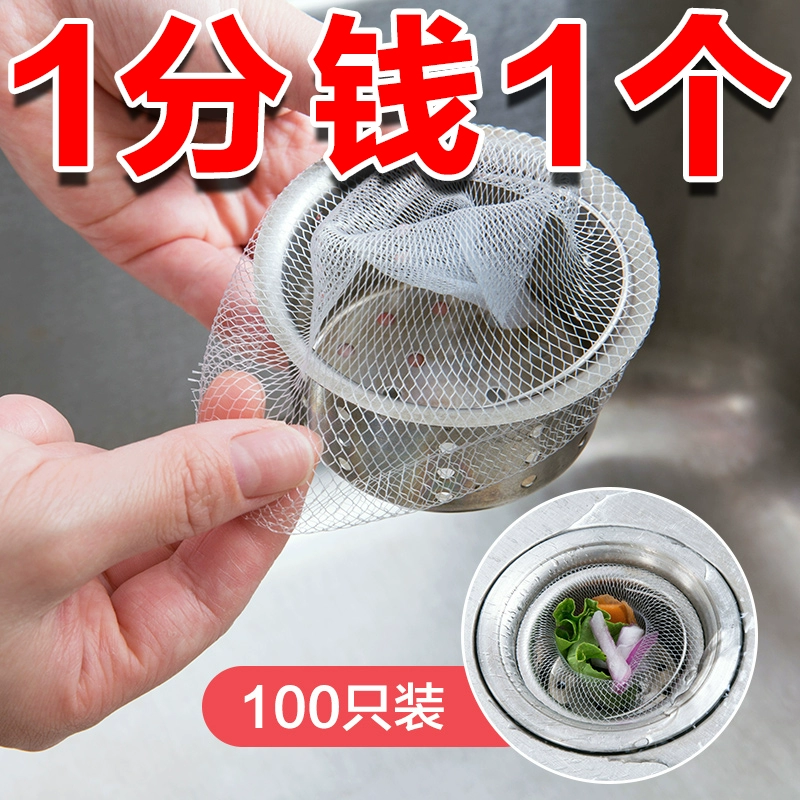 Кухонная раковина фильтрация мусор, disposing pool floor drainage net посудомоечная машина стирка подводная стоковая система