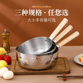 希益嘉不锈钢雪平锅带盖卷边日式奶锅多功能锤纹泡面辅食蒸煮锅