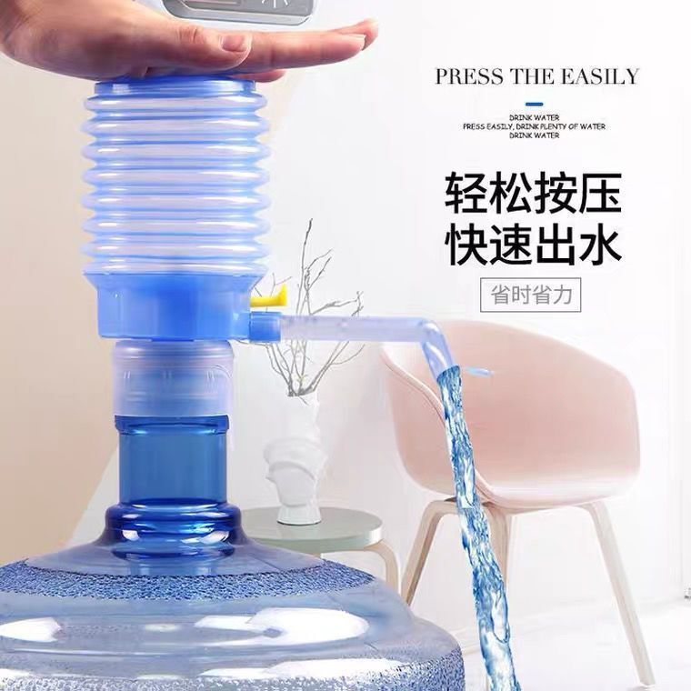 手押し式揚水器純水桶出水圧力水器大桶浄水器家庭用バケツに水を入れるミネラルウォーターの圧力水|undefined