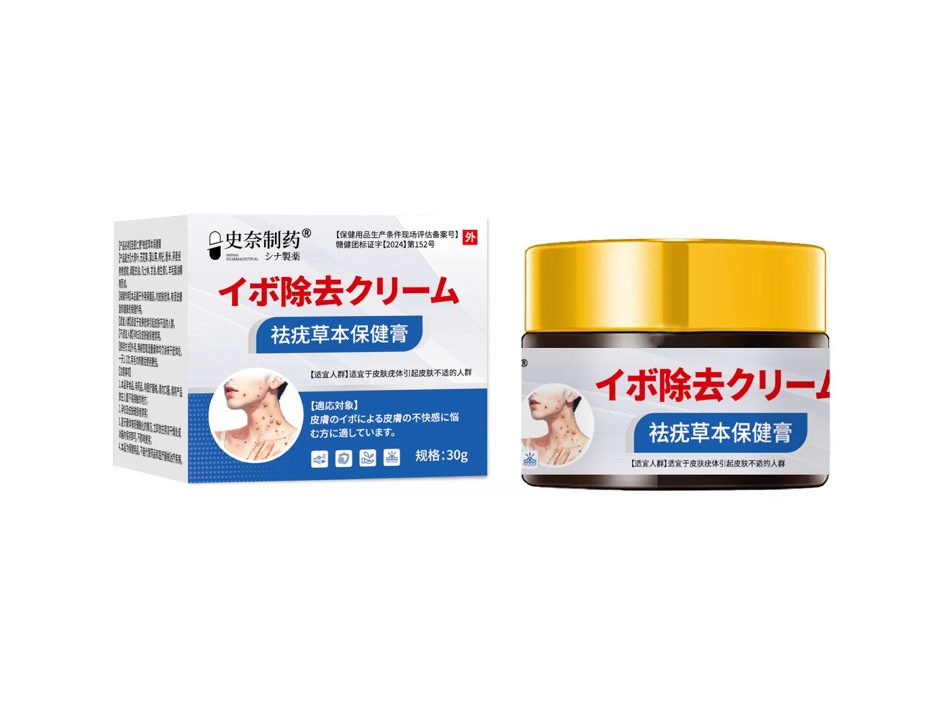 30g skin external use wart removal cream