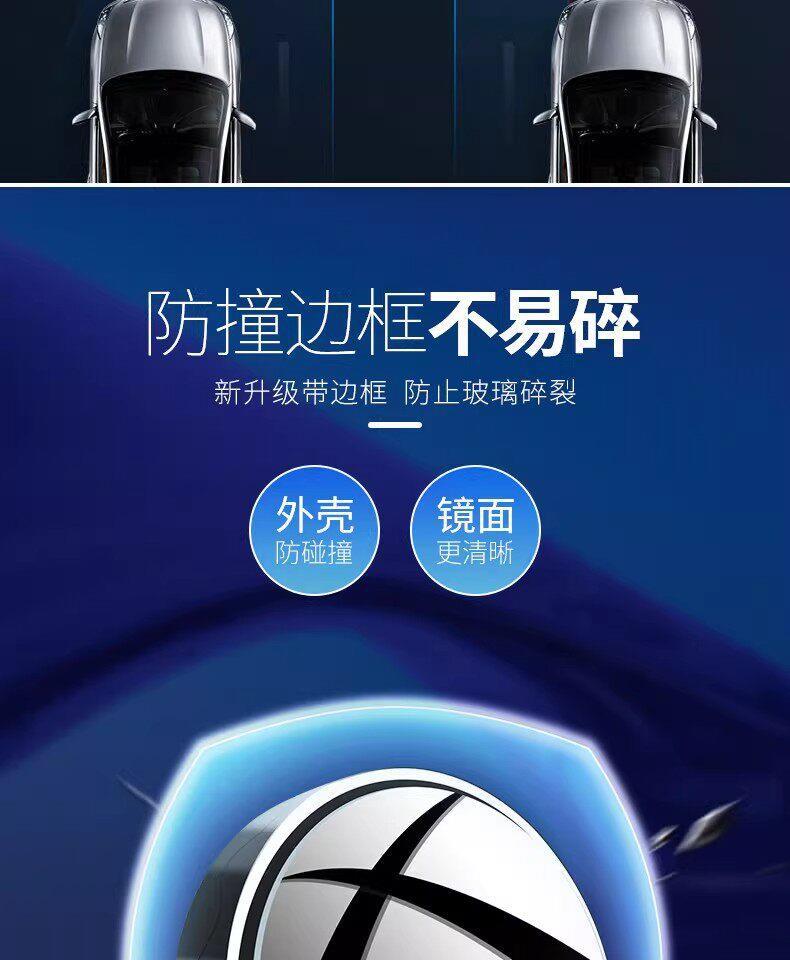 ◇ Car Rearview Mirror Auxiliary Mirror, Small Round Mirror for Reversing, High-Definition Reflective Blind Spot Mirror, 360-Degree Blind Spot Suction Cup