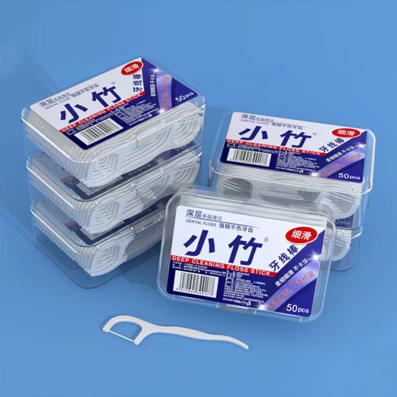 使い捨てファミリーパック デンタルフロススティック ポータブルつまようじ デンタルフロス バンブープリンス 小型竹デンタルフロス 50本箱|undefined