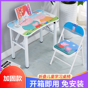 Thickened children's folding table simple portable cartoon eating learning multi-functional table manufacturers wholesale