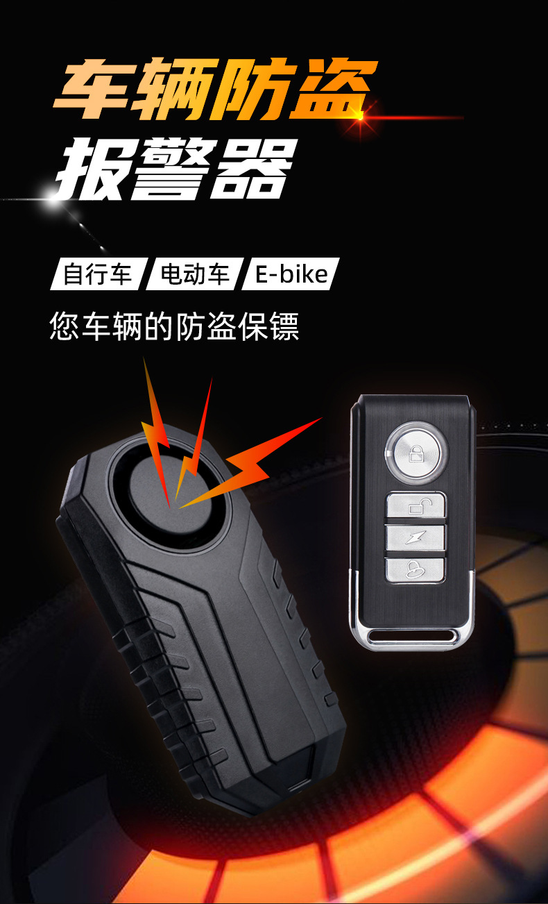 ks-sf22r报警器_02