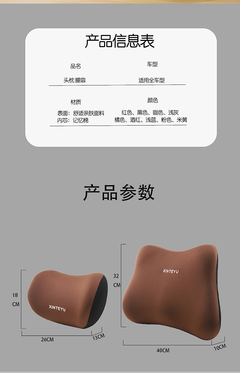 Car Lumbar Support Car Driving Headrest Seat Backrest Car Cushion Driving Lumbar Support Waist Support Pillow Lumbar Support