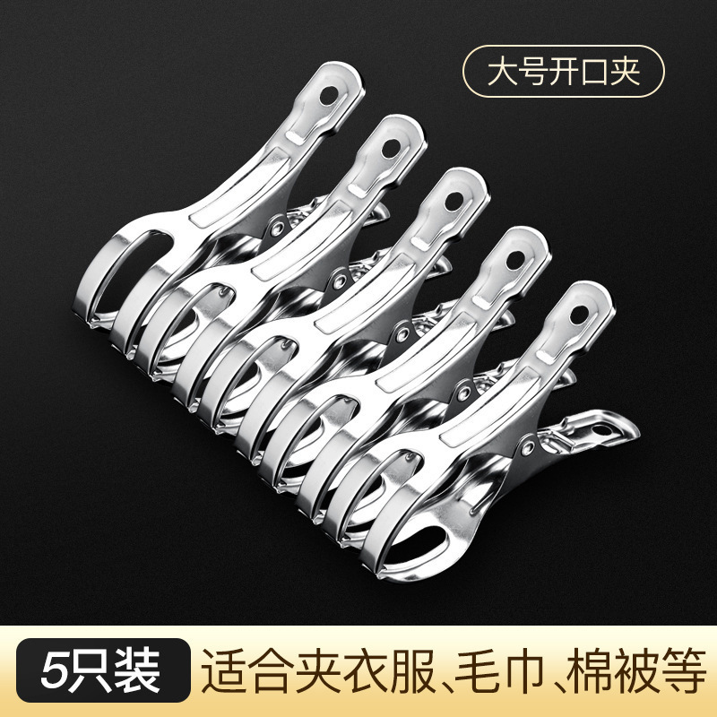 ステンレス製の強力な防風洗濯バサミ、家庭用キルトクリップ、キルトハンガークリップ、靴下と衣類を乾燥させるための小さなクリップ|undefined