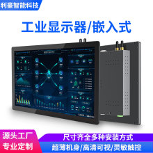 ���I�@ʾ��15/17/19��ȫ���]�|���@ʾ������|����Ƕ��ʽ���I��Ļ