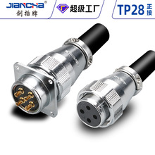 ������ TP28��װ���������� ��ĸ��ͷ���� ���ղ��