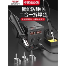 ������늚���L����̨����һ858D����F8586�֙C�S�޺���늺�̨