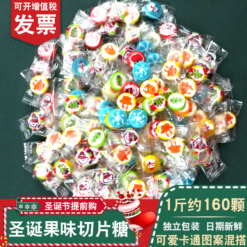 Christmas Candy Fruit Flavor Hard Candy Christmas Theme Pattern Sliced Candy Independent Bags High Value Snacks Wholesale