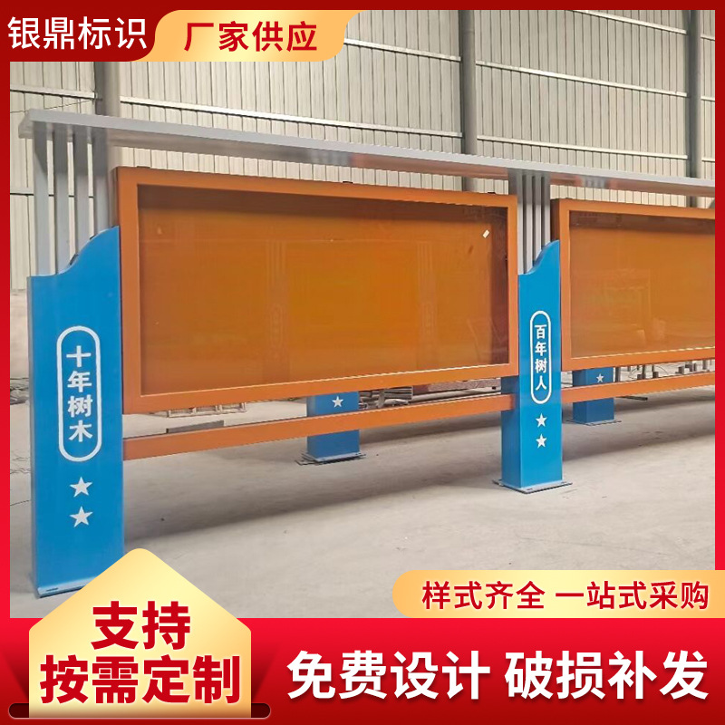 户外景区宣传栏社区学校公告栏不锈钢橱窗公示栏党建文化宣传栏